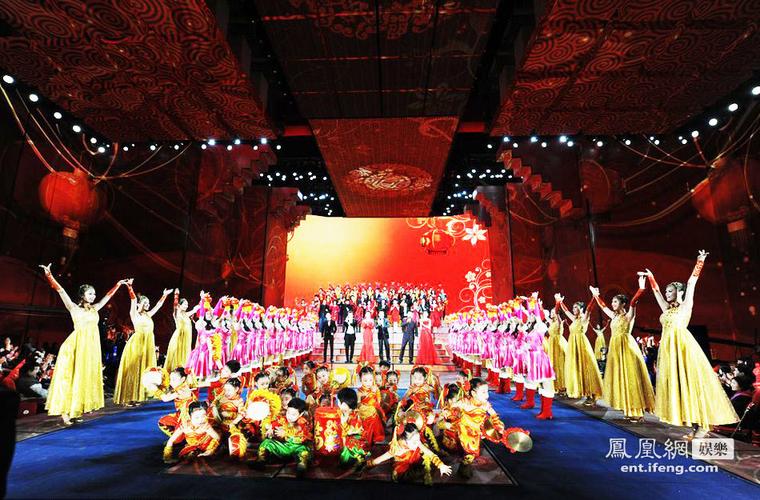 2013春节联欢晚会